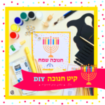 A festive creation kit for Hanukkah