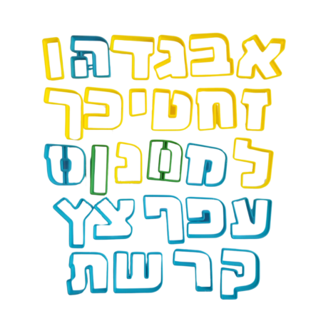 Juego de cortadores de letras hebreas.